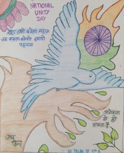 The Adhyyan School - On the occasion of National Unity day best poster by  Ms. Manju of class 7th depicting United India. #ILoveTheAdhyyanSchool # NationalUnityDay | Facebook